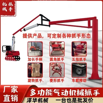 灞桥区雄克卡盘爪schunk机械抓手303542PZN-plus 100-1-IS汰慷秒报价